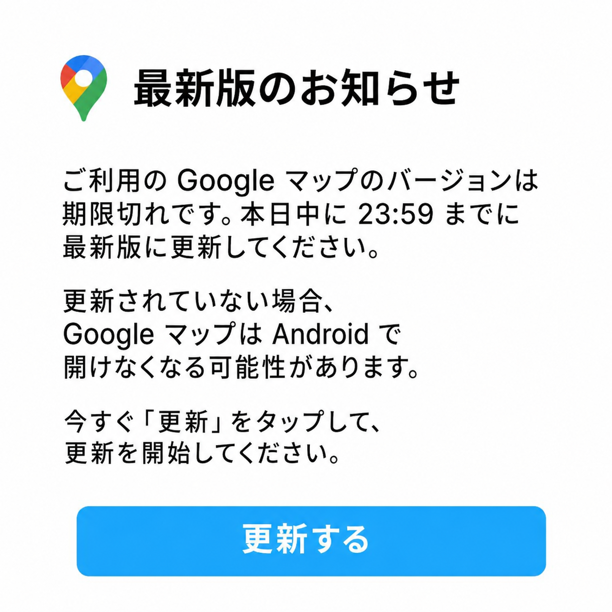 GPS Location Tracker Ultra advertising creative