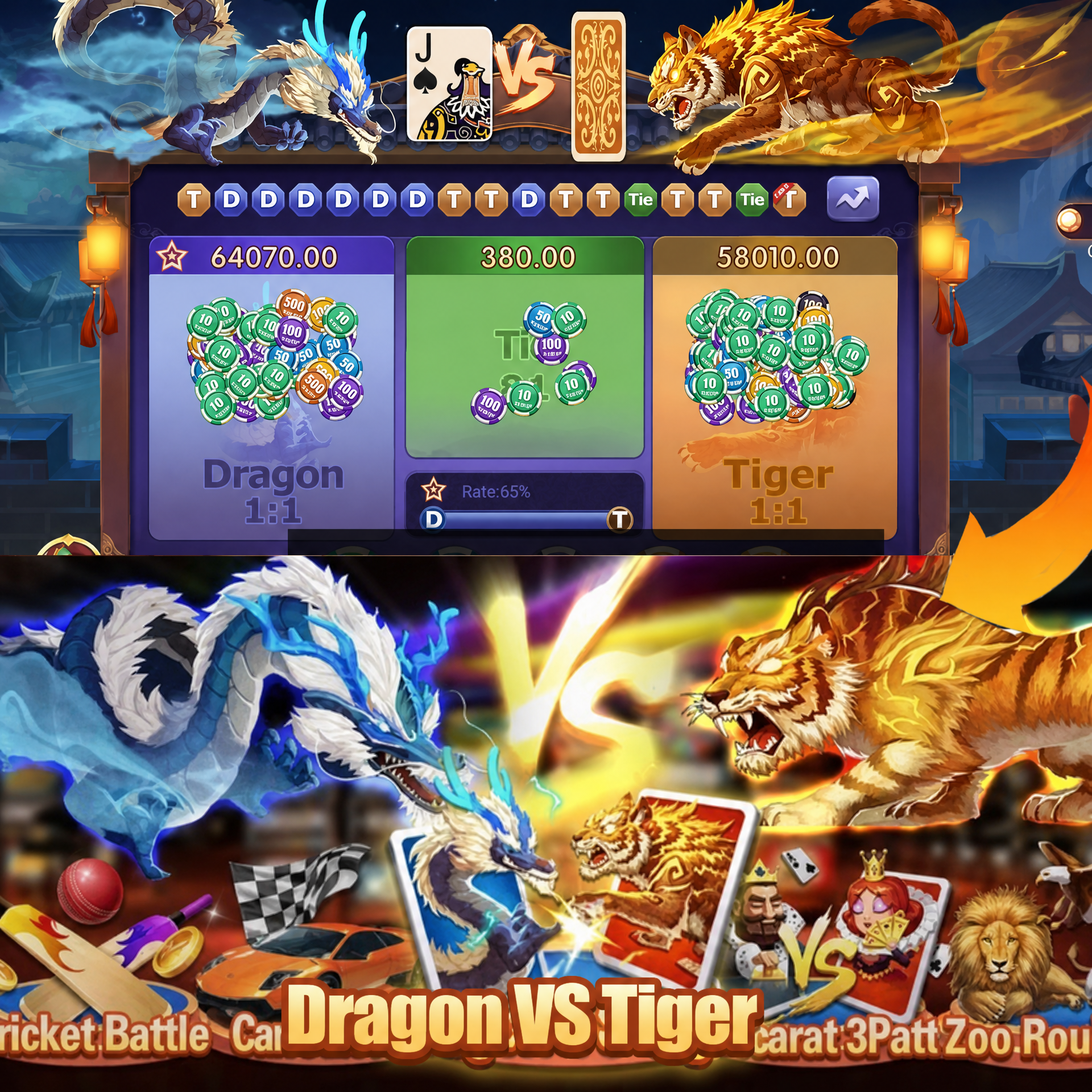 Dragon Light – Tiger Dark 广告素材