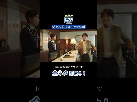Indeed Job Search 广告素材