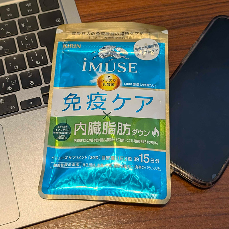 wellbeing.kirin.co.jp ad creative 5