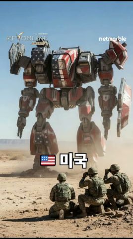 RF 온라인 넥스트 广告素材