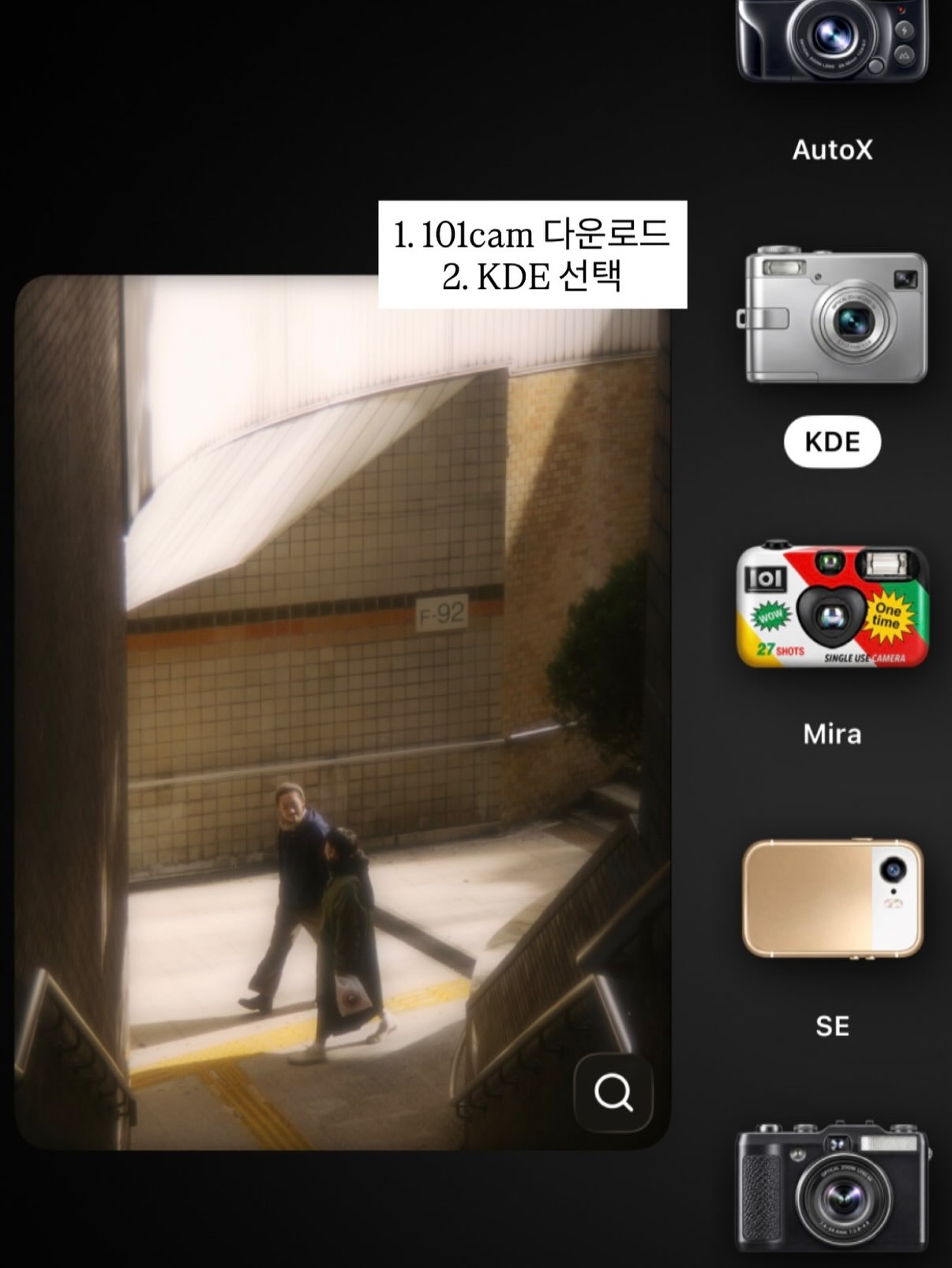 101cam - Film & Digital Camera advertising creative 1
