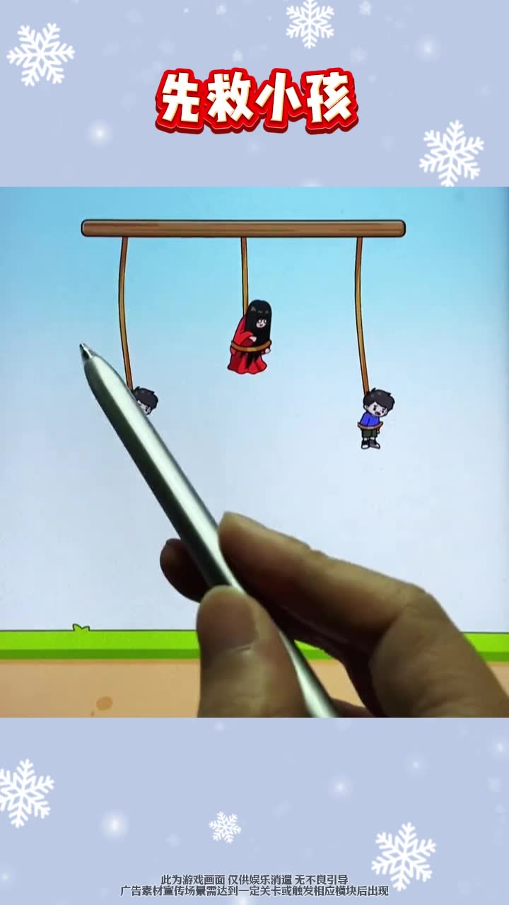 Tricky Puzzle 2: Brain Test advertising creative