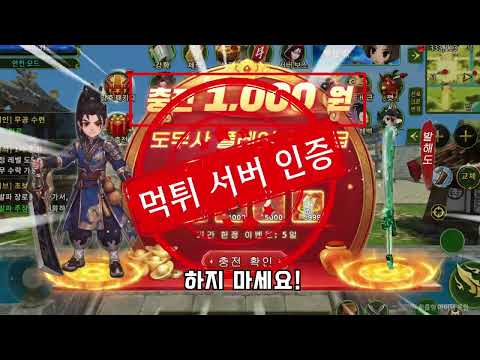 열혈강호: 넥스트 advertising creative