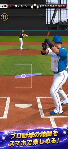 プロ野球スピリッツA 广告素材