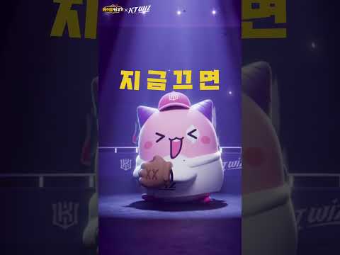 MapleStory : Idle RPG advertising creative