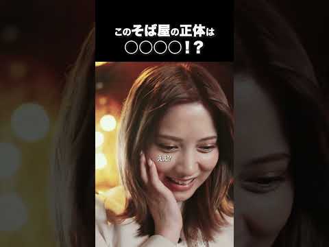 FOD SHORT: Bite-Sized Dramas 广告素材