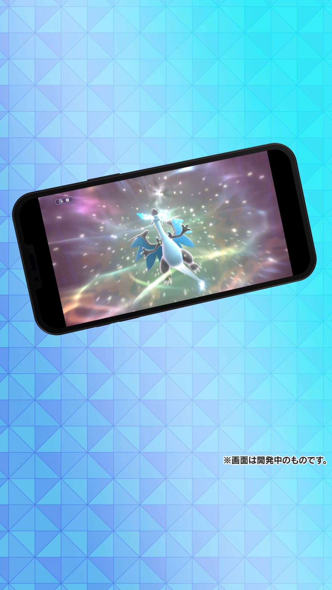 Pokémon Champions advertising creative