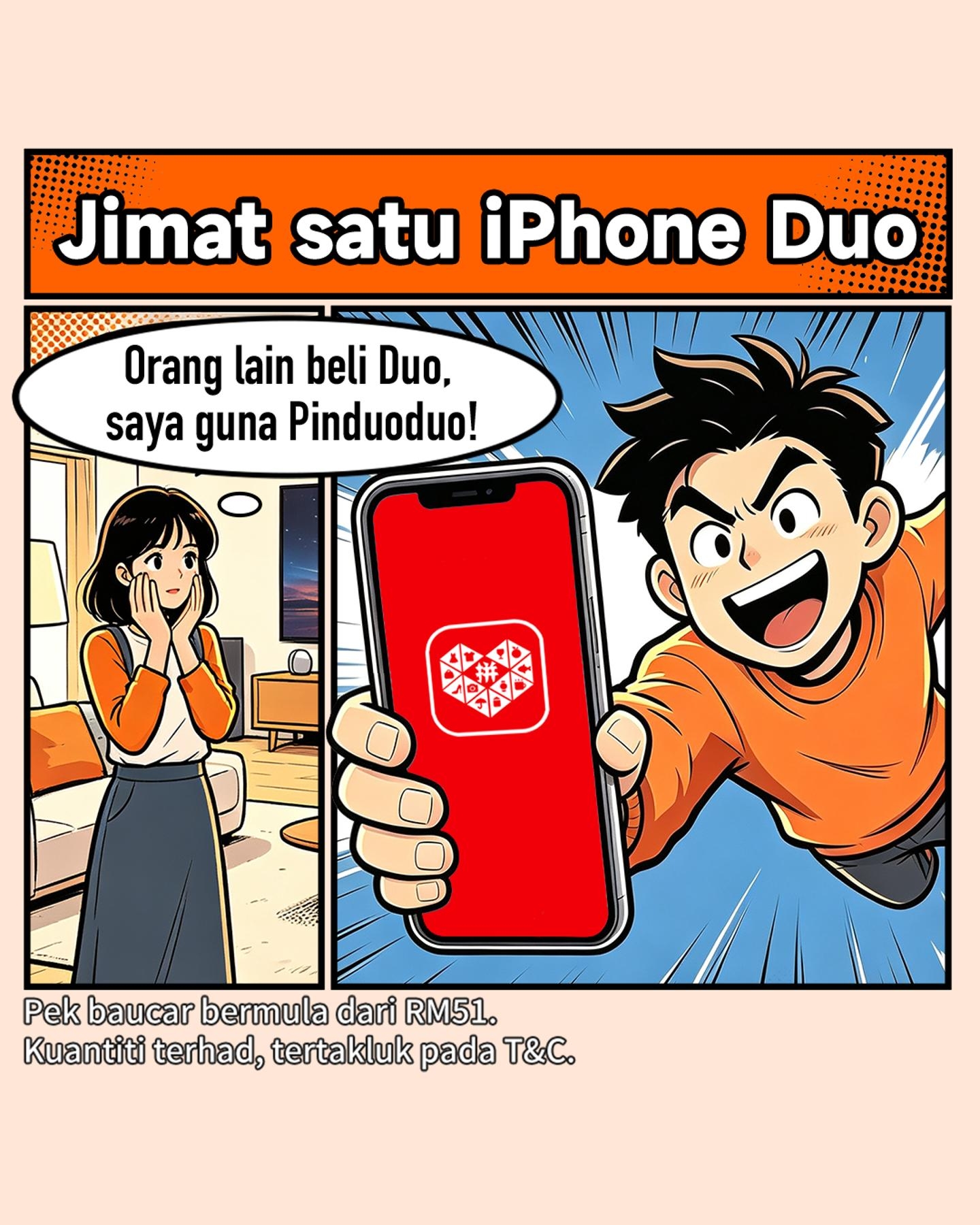 拼多多App下载 ad creative