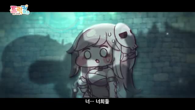 트릭컬 Revive advertising creative