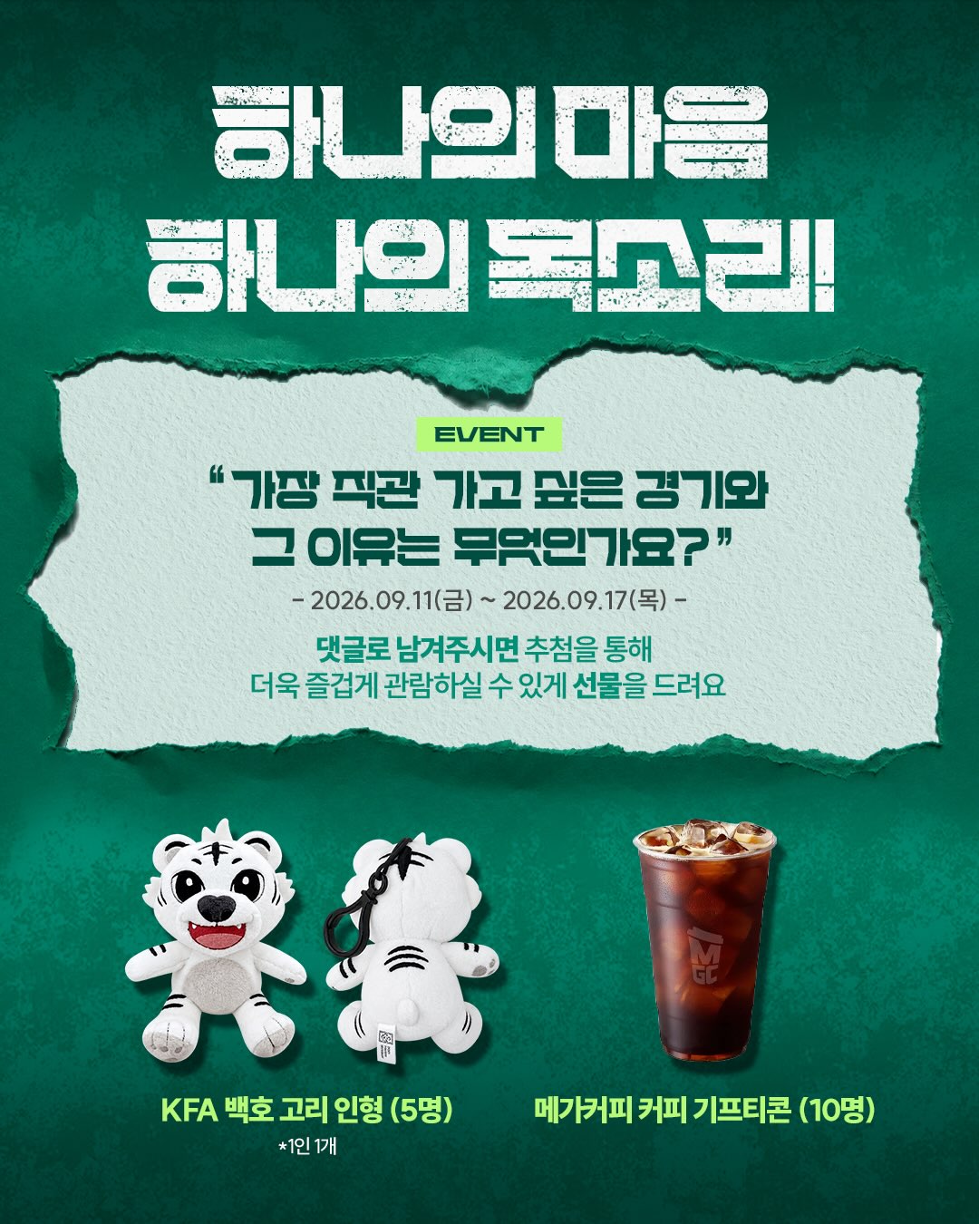 하나은행, 새로워진 하나원큐를 경험해 보세요 advertising creative 1