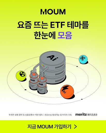 MOUM (모음) advertising creative
