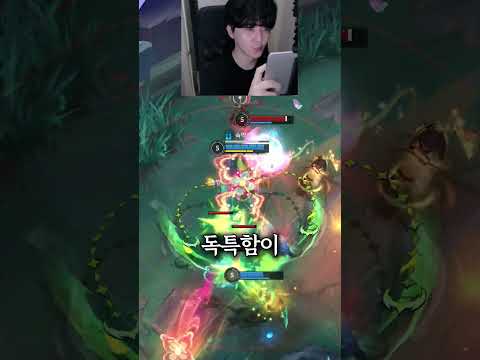 League of Legends: Wild Rift 广告素材