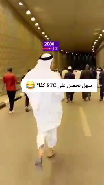 TopTop KSA(توب توب KSA) 广告素材