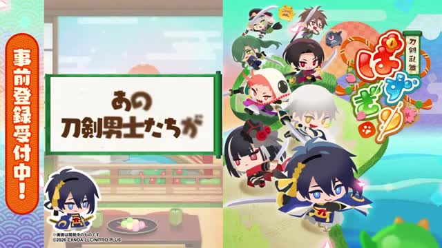 刀剣乱舞ぱずぎり advertising creative