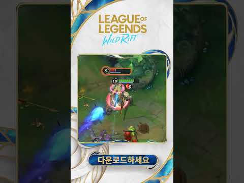 League of Legends: Wild Rift advertising creative