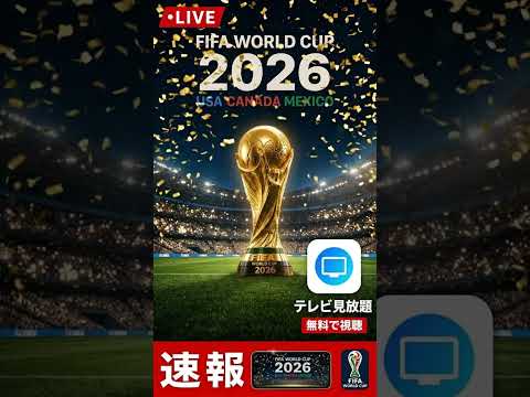 TVer(ティーバー) 民放公式テレビ配信サービス advertising creative