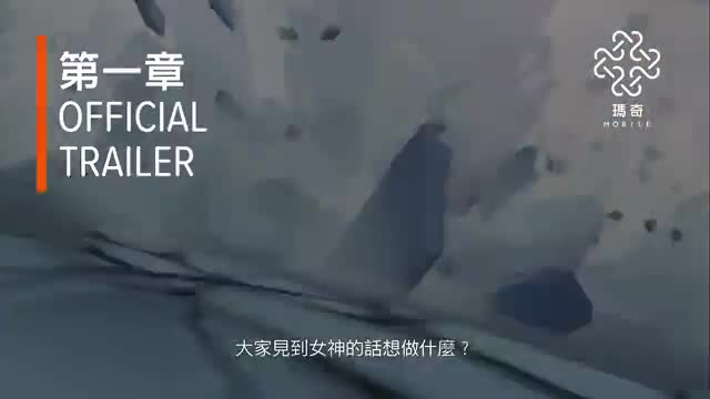 瑪奇 Mobile 广告素材