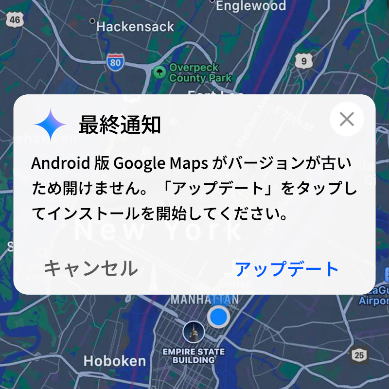 GPS Location Tracker Ultra advertising creative