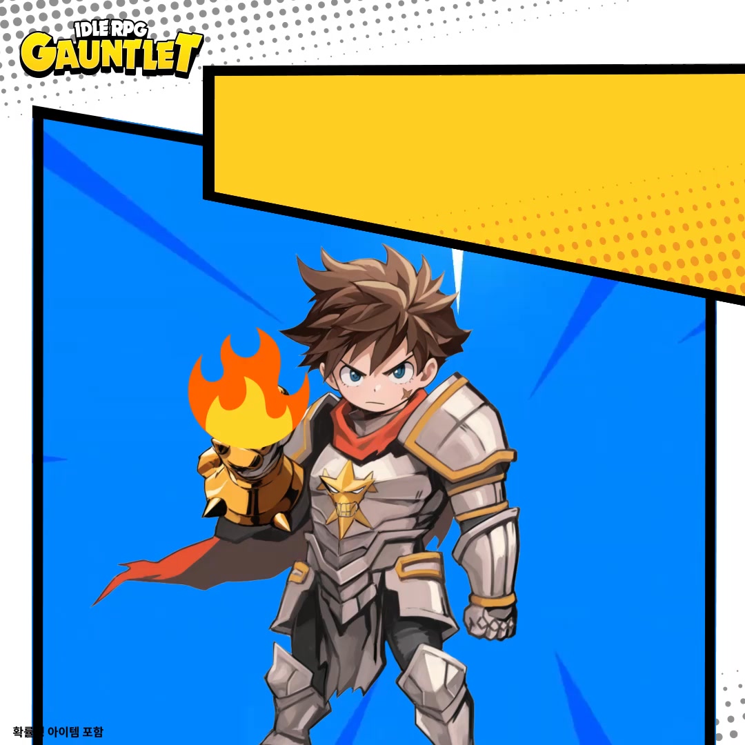 Gauntlet Idle: AFK RPG 广告素材