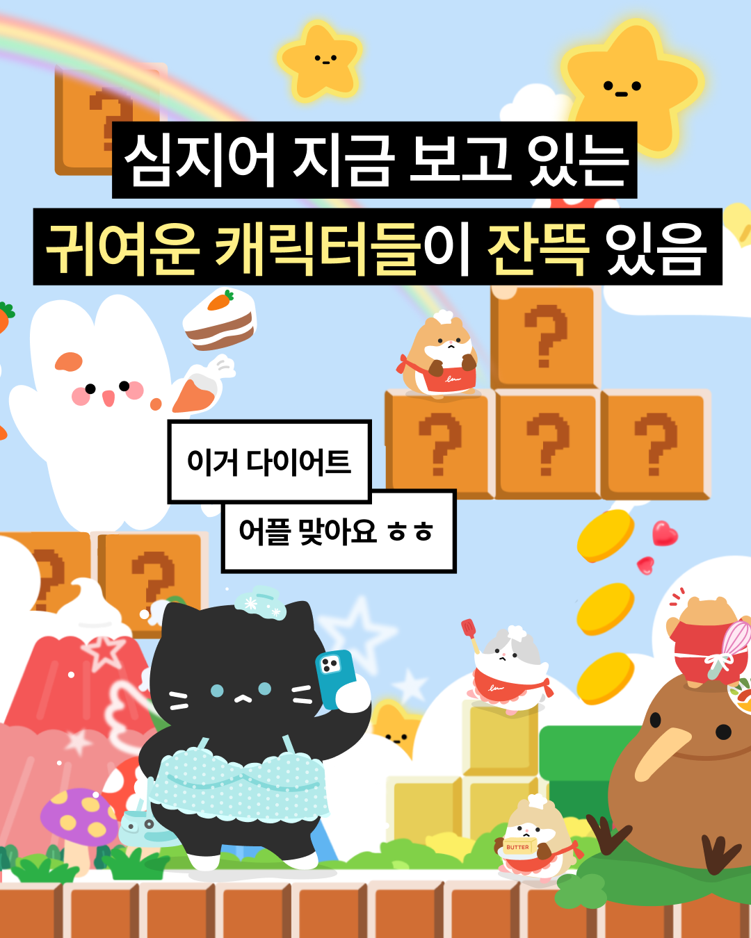 InOut - Calorie Counter 广告创意 2