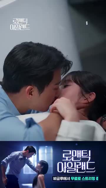 Vigloo - Premier Short Dramas advertising creative