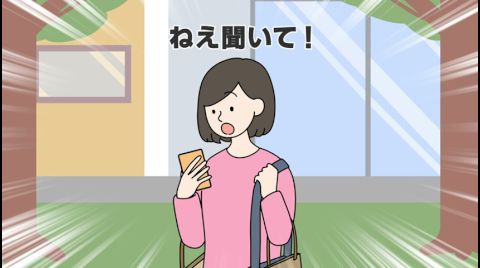 GO / Taxi app for Japan advertising creative