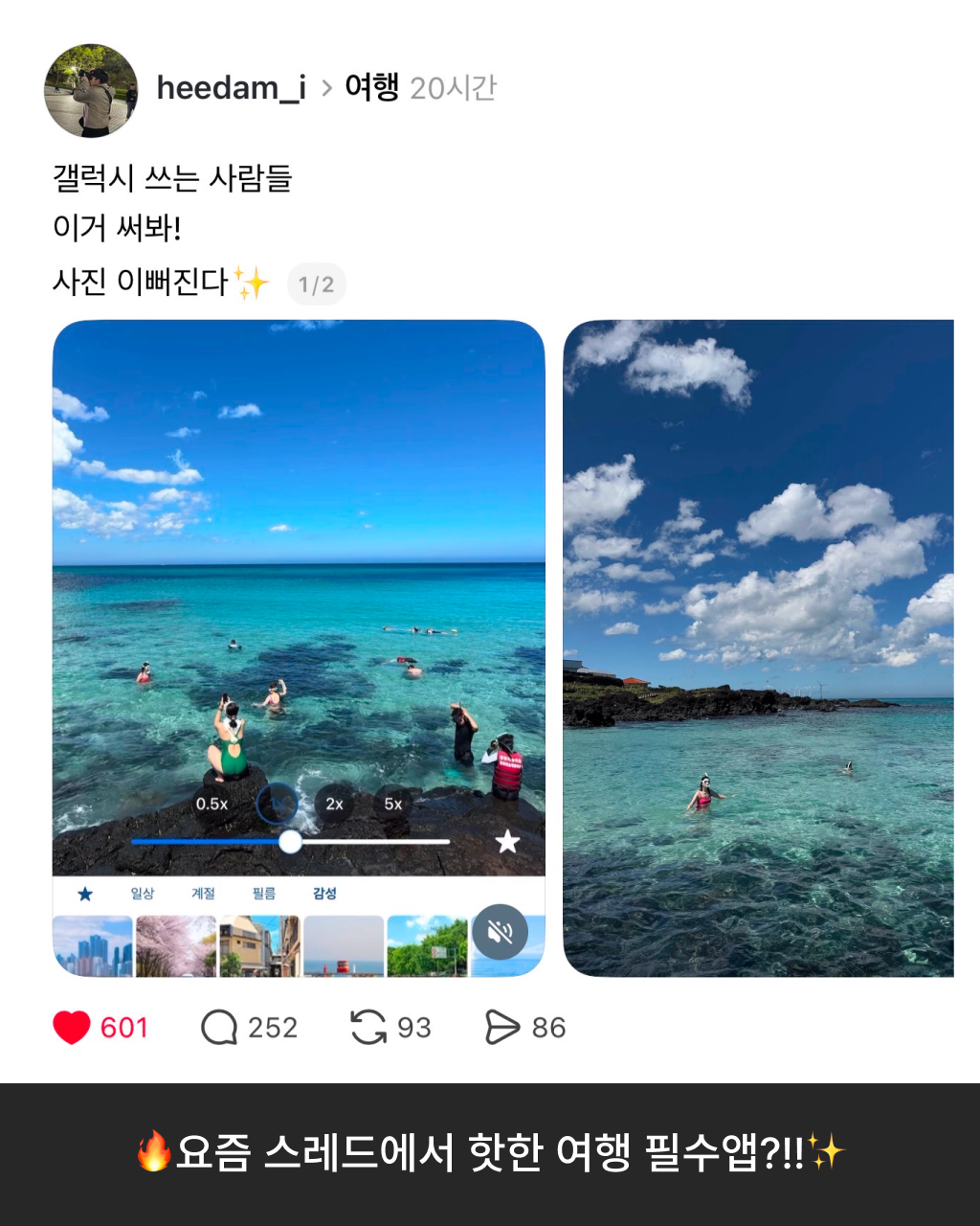 희담필터 advertising creative