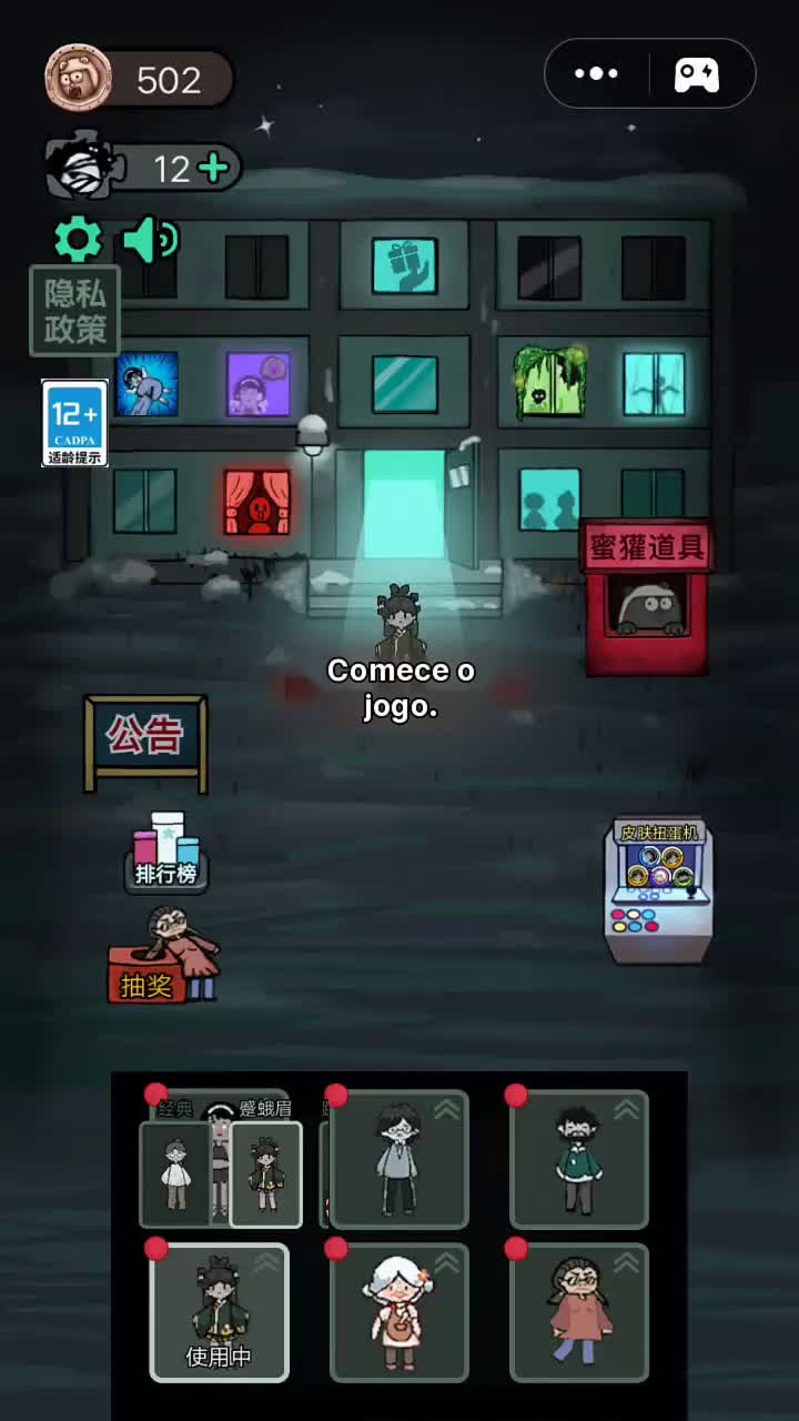 Welcome to tengine! 广告创意
