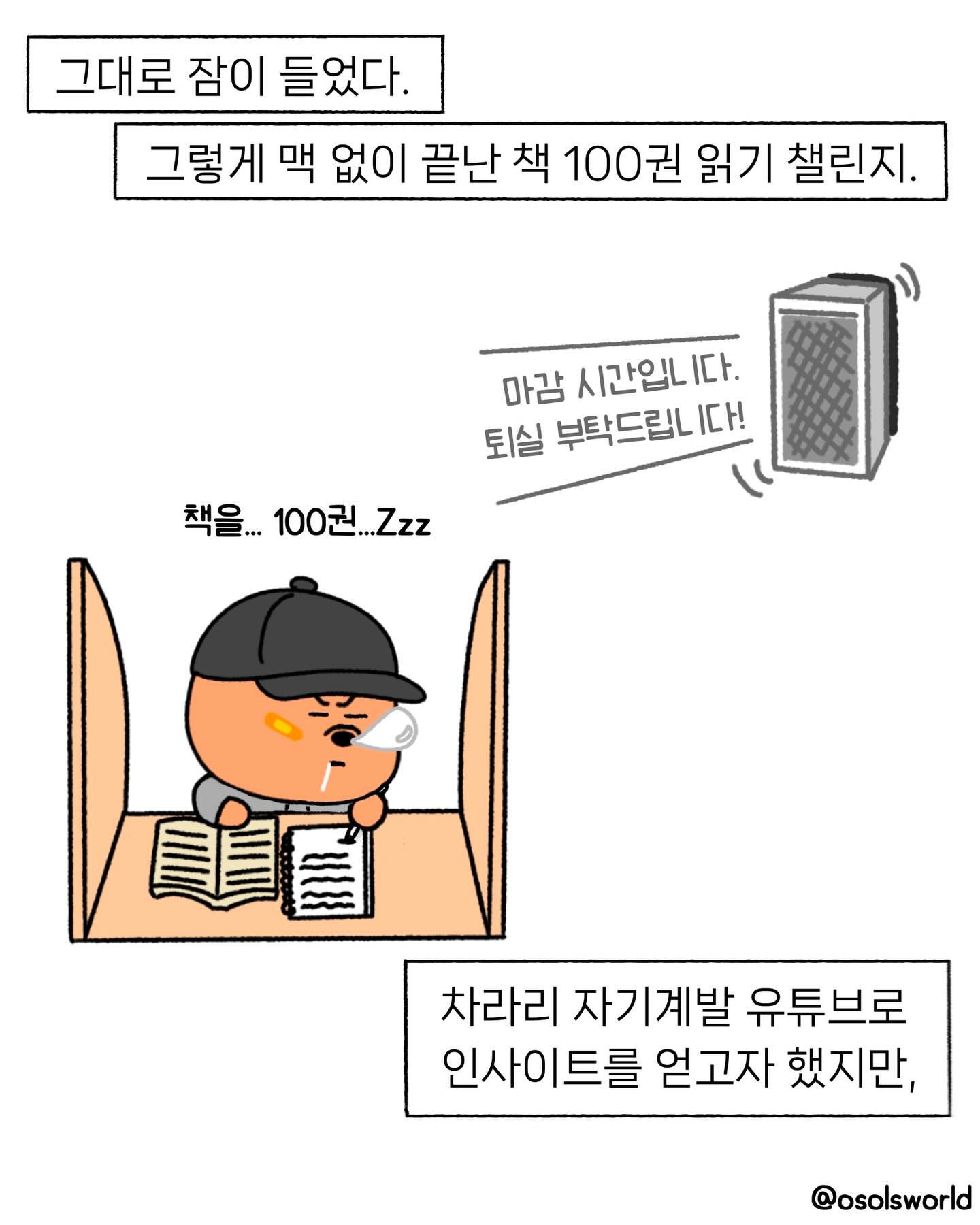 LINE 广告素材 4