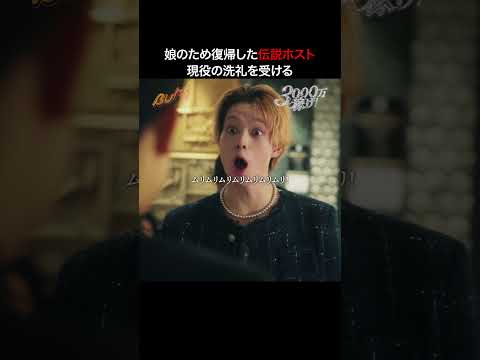 BUMP-Short Dramas advertising creative