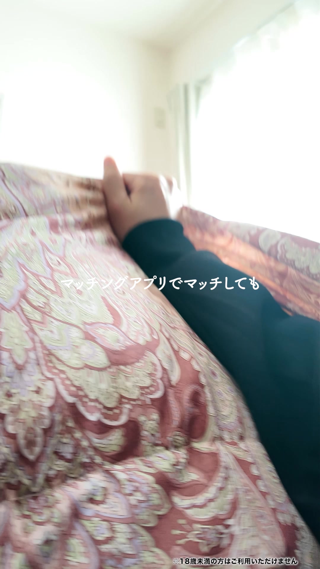 マッチングアプリ with(ウィズ) - 出会い advertising creative