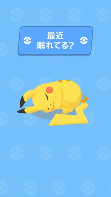 Pokémon Sleep advertising creative
