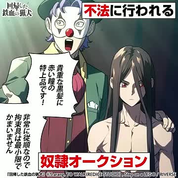 ピッコマ-人気漫画や話題のコミックが毎日読めるマンガアプリ 广告素材