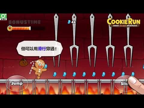 CookieRun Classic 广告素材