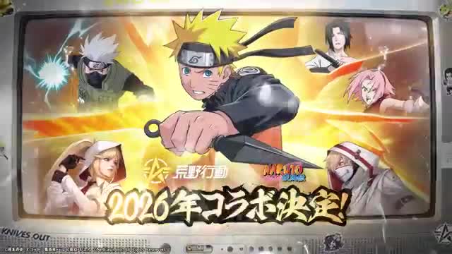 Knives Out 广告素材
