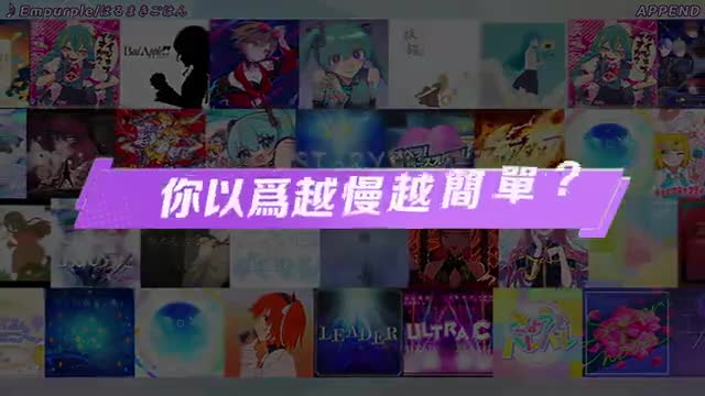 世界計畫 繽紛舞台！feat. 初音未來 advertising creative