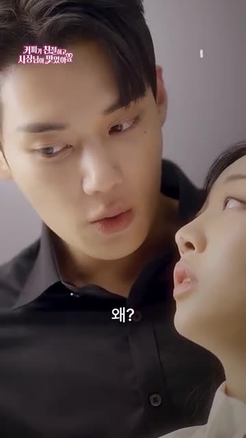 Vigloo - Premier Short Dramas advertising creative