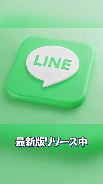 LINE: Calls & Messages advertising creative