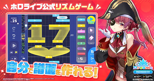 ホロライブドリームス advertising creative