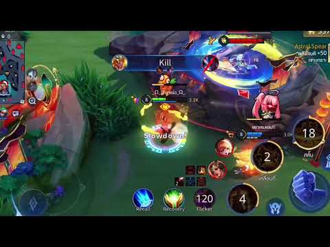 Garena RoV x DAN DA DAN 广告素材