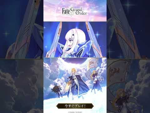 Fate/Grand Order 广告素材