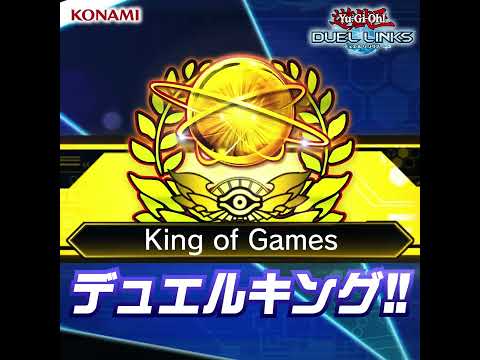 Yu-Gi-Oh! Duel Links 广告素材