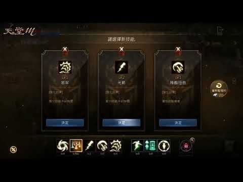 天堂M 广告素材