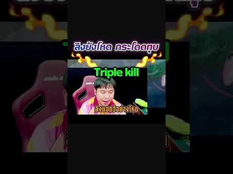Garena RoV: Abyssal Rift 广告素材