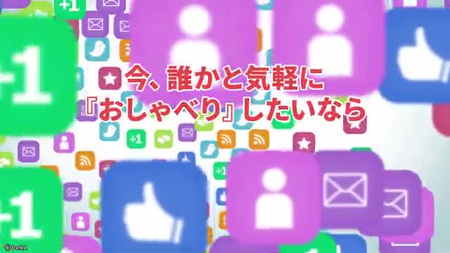 Pococha - Chat, Live streaming 广告素材