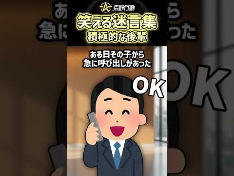 Knives Out 广告素材