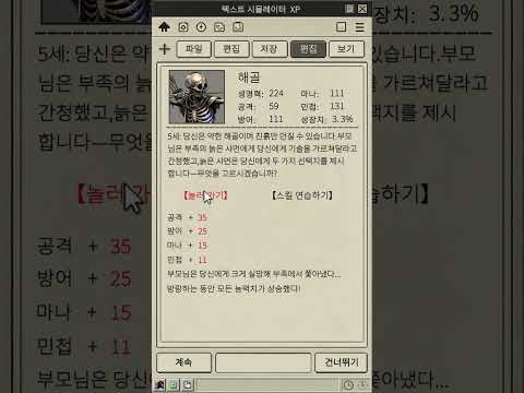 Warriors & Adventure: Idle RPG ad creative