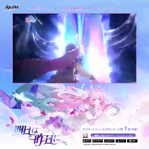 Honkai: Star Rail advertising creative