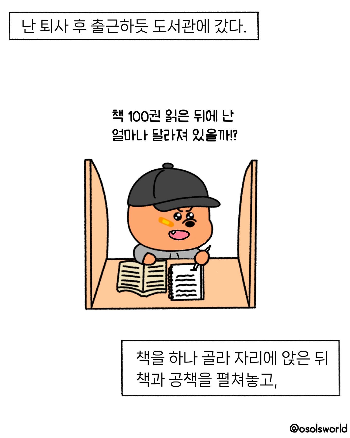 LINE 广告素材 5